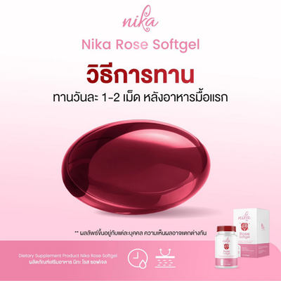 Nika Rose Extract Softgel