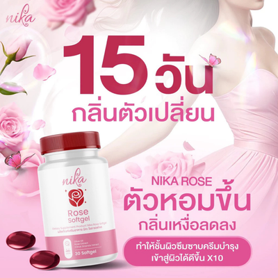 Nika Rose Softgel bottle