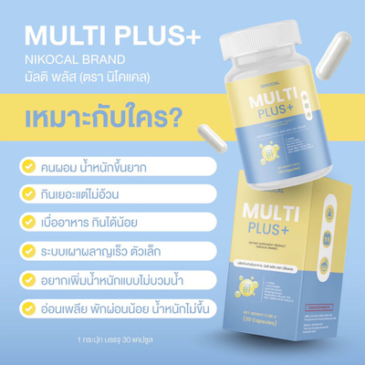 Nikocal L-Lysine Glutamine Capsules