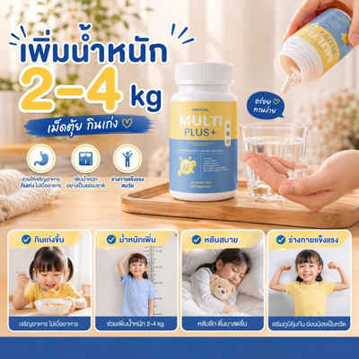 Nikocal Soy Germ Capsules