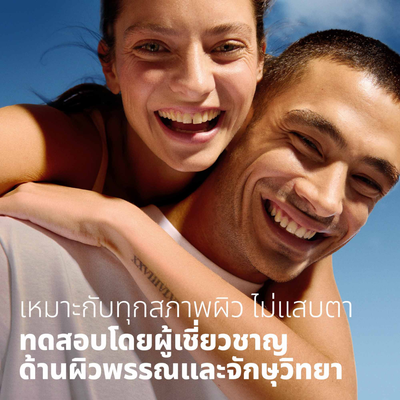 Removing makeup gently using NIVEA Derma Micellar