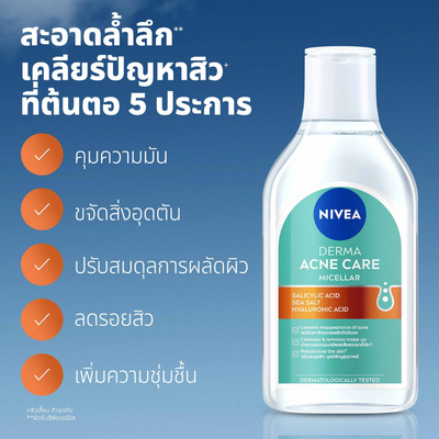 Gentle cleansing with NIVEA Acne Micellar on cotton