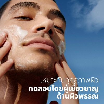 Smoother pores appearance with NIVEA Derma Cleanser