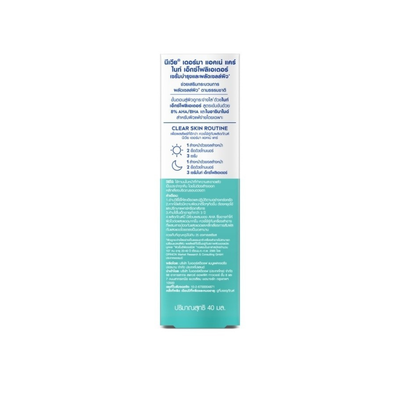 Close-up NIVEA Night Exfoliator teal tube