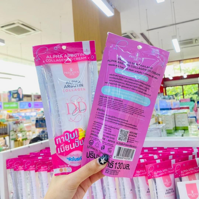 Instant glow and hydration body cream