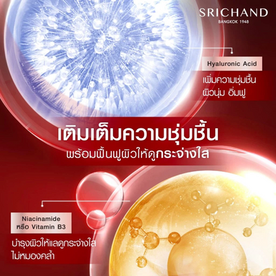 Ceramide face serum with peptides