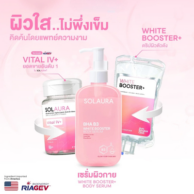 SOLAURA body serum with white booster plus