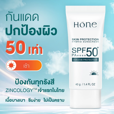 Non sticky hybrid sunscreen for comfort