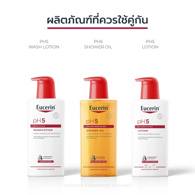 Eucerin Thailand pH5 skin lotion