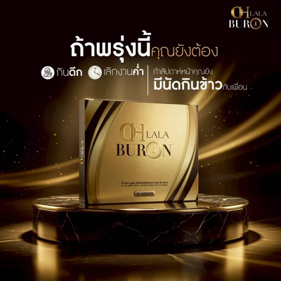 Golden OH LaLa Buron Box