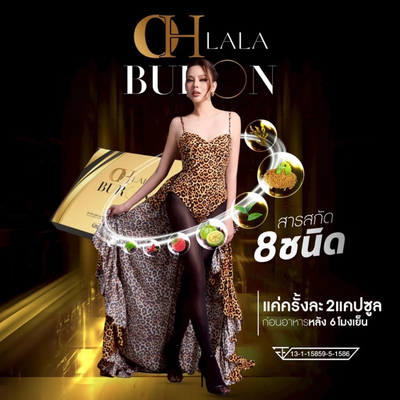 OH LaLa Buron 10 Capsules Pack