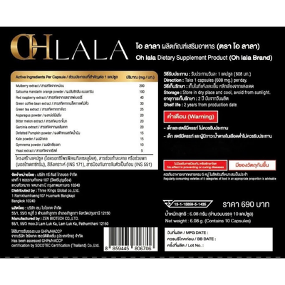 OH LaLa Day 10 Capsules Pack