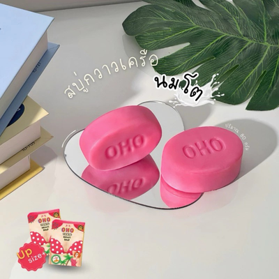 OHO Firming Soap pink bar with playful box