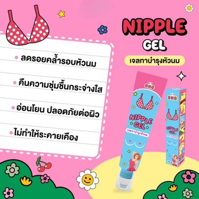Applying OHO Nipple Gel with 3-head roller