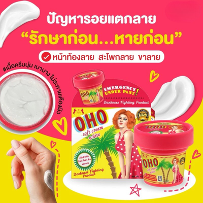 Applying OHO Soft White Cream on skin