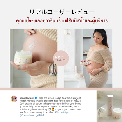 Organic skincare for expecting mothers by Cocoro Tokyo