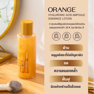 Orange Extract Essence Lotion