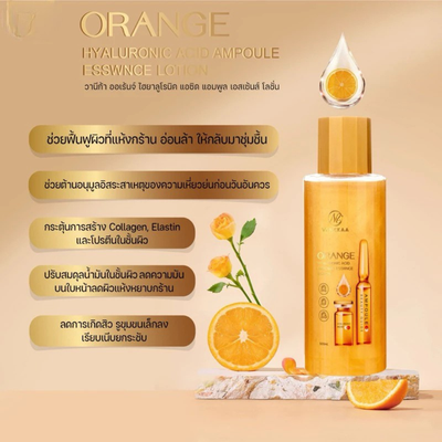 Vanekaa Body Lotion 500ml