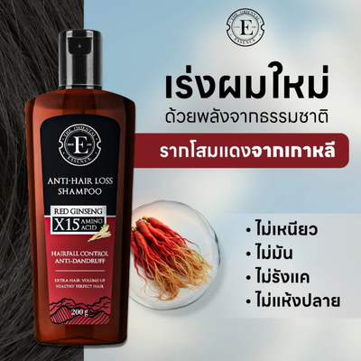 Oriental Hairfall Control Shampoo