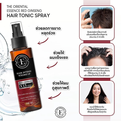 Oriental Korean Herb Hair Spray