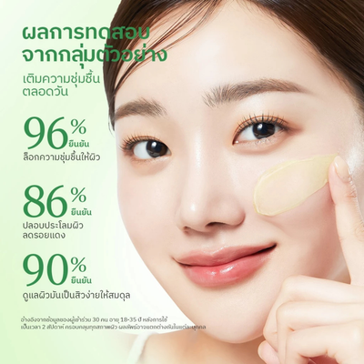 Originote Centella Soothing Gel