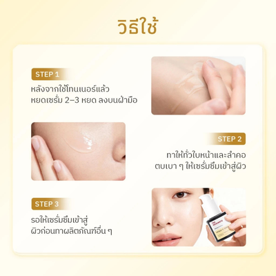 Originote Hyalu-C Facial Serum