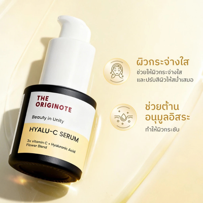 Originote Hyalu-C Serum