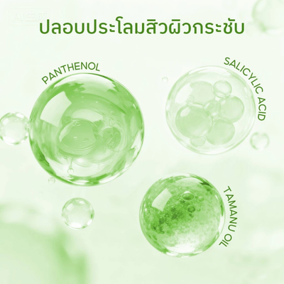 The Originote acne treatment serum