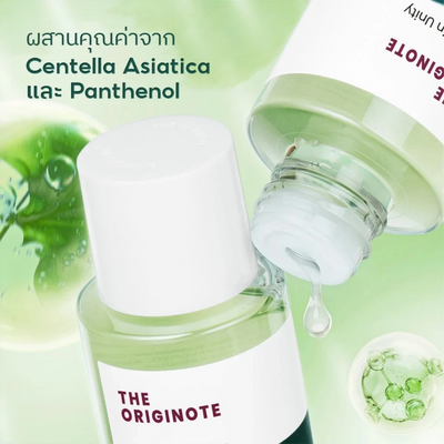 The Originote Soothing Essence Toner