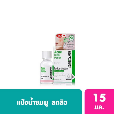 Gentle and effective acne treatment for all skin types