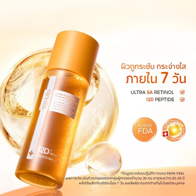 PAPA FEEL 12D Peptide Retinol Toner golden liquid texture