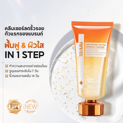 PAPA FEEL 5D Peptide Gentle Facial Cleanser closeup