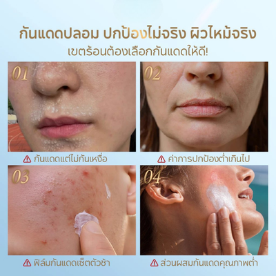 PAPA FEEL Niacinamide Brightening Sunscreen 30g packaging