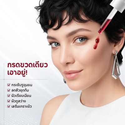 Red liquid texture of PAPA FEEL Peeling Solution