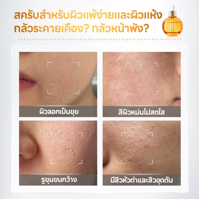 Smoother brighter skin with PAPA FEEL Renewal