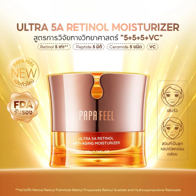 Cream to reduce wrinkles and fine lines