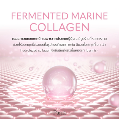 Collagen peptide anti-aging moisturizer