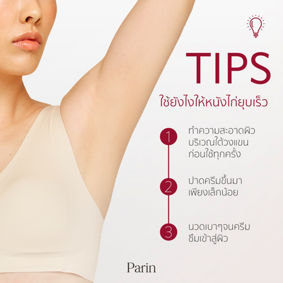 Parin underarm care product for hydration