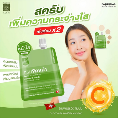 Coenzyme Q10 in Patummas scrub