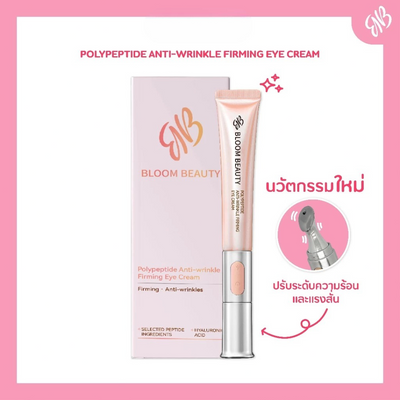 Hydrating eye cream with hyaluronic acid