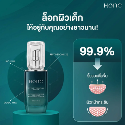 Centella enriched facial serum