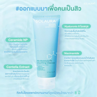 Korean hyaluronic cleanser with gel texture