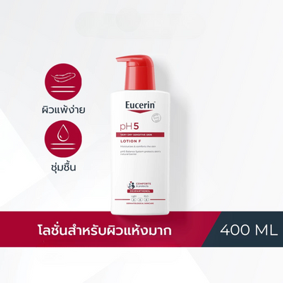 Lightweight formula for dry skin