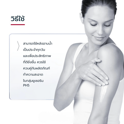 Moisturizer for dry and fragile skin