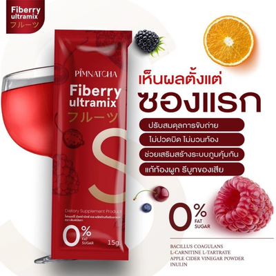 Pimnatcha Fiberry Ultramix Pouch