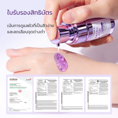 Lactic acid exfoliating serum SKINTIFIC