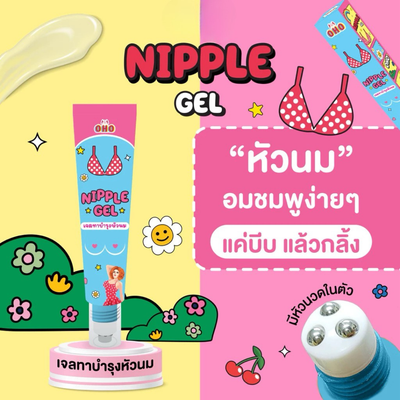 Fun playful packaging of OHO Nipple Gel