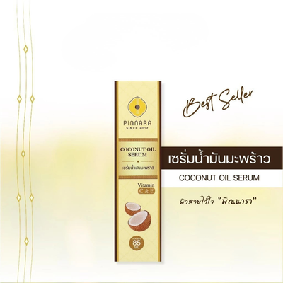 Front view of Pinnara Coconut Oil Serum