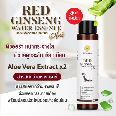 210ml Pinnara Red Ginseng Water Essence