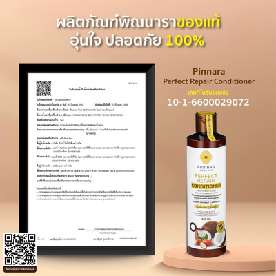 Premium quality label on Pinnara repair conditioner